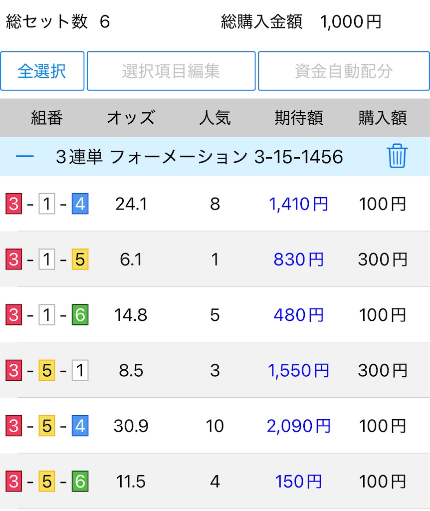 f:id:a102810281028:20251004142339j:image