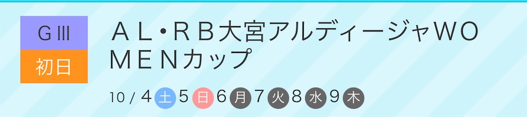f:id:a102810281028:20251004142658j:image