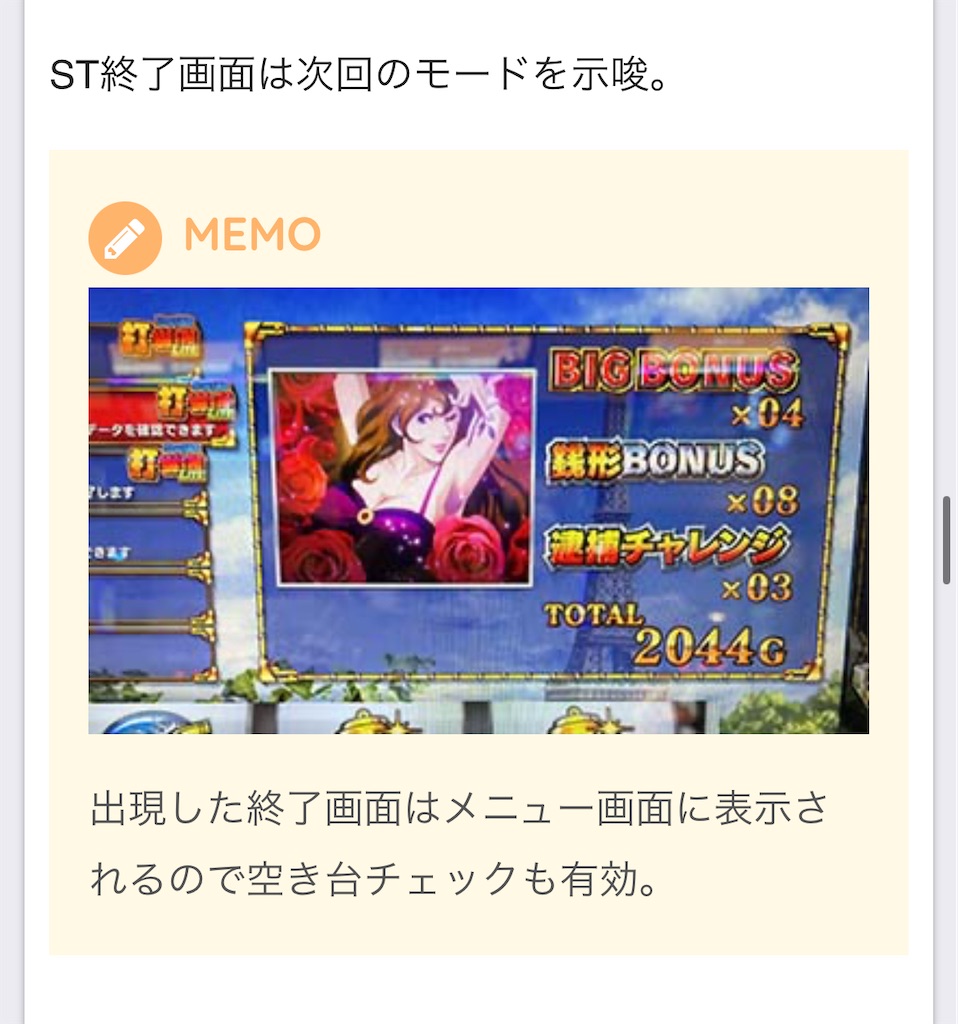 f:id:a102810281028:20251009074616j:image