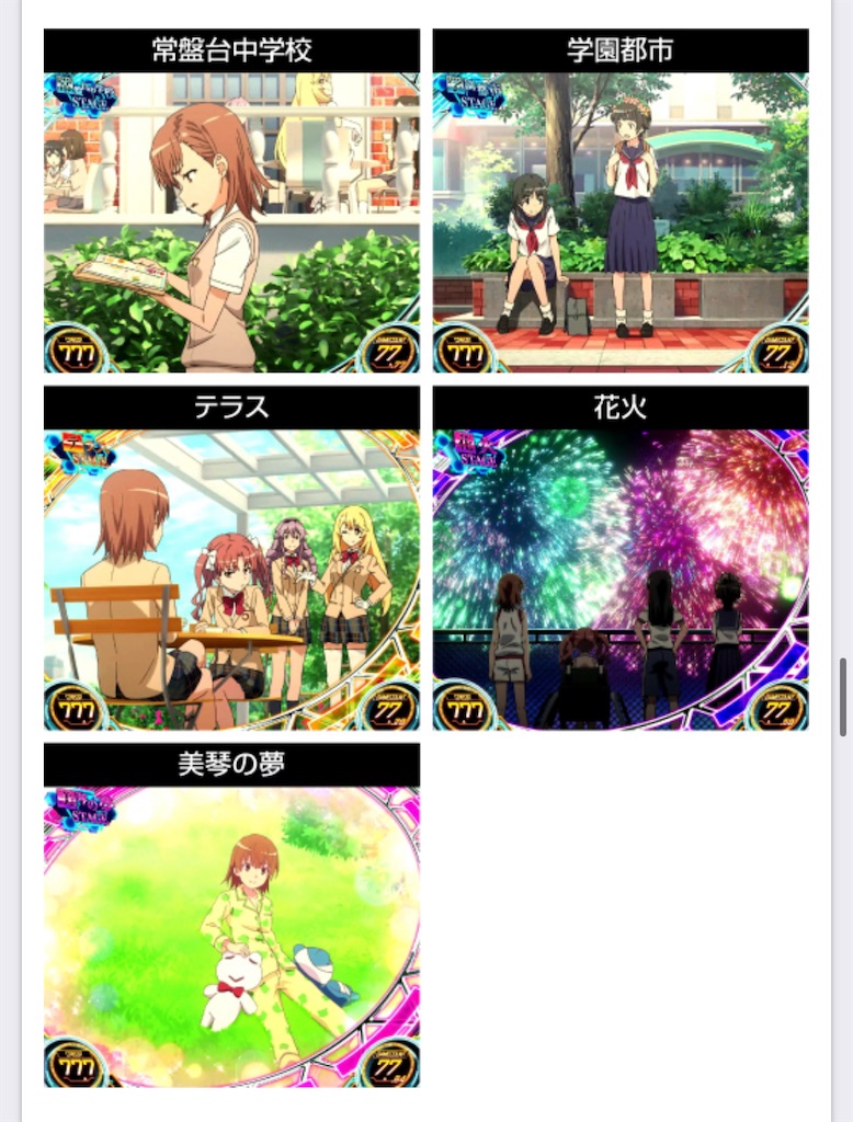 f:id:a102810281028:20251109075011j:image