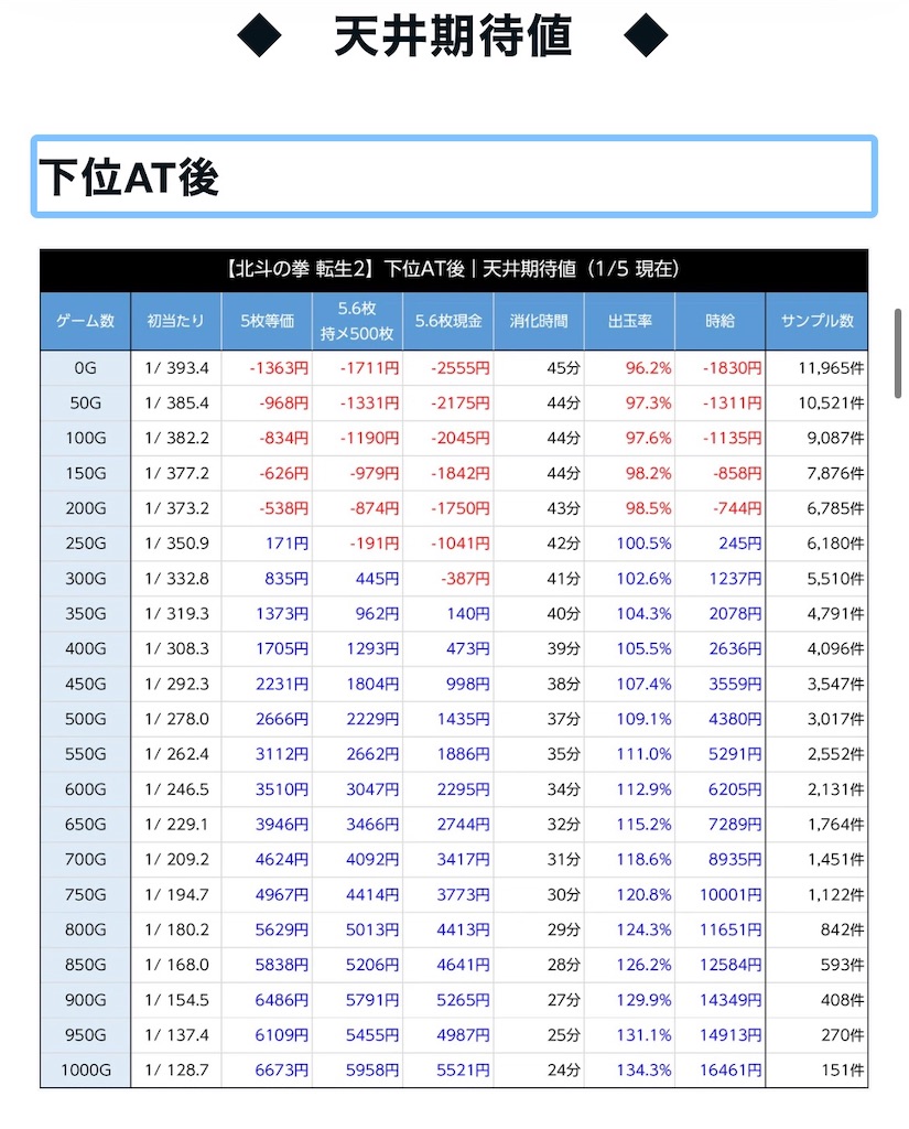 f:id:a102810281028:20260107081419j:image