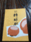 f:id:a1093354:20121124192151j:image:small:left