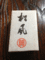 f:id:a1093354:20121124192236j:image:small:left