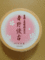f:id:a1093354:20121208222242j:image:small:left f:id:a1093354:20121208222242j:image:small:left