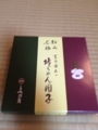 f:id:a1093354:20130406191625j:image:medium:left
