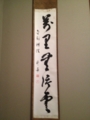 f:id:a1093354:20130420172636j:image:medium:left
