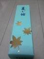 f:id:a1093354:20130622224149j:image:medium:left