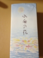 f:id:a1093354:20130720223003j:image:medium:left f:id:a1093354:20130720223003j:image:medium:left