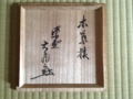 f:id:a1093354:20130722060402j:image:medium:left f:id:a1093354:20130722060402j:image:medium:left