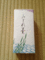 f:id:a1093354:20130728154849j:image:small:left