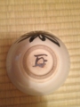 f:id:a1093354:20130907180957j:image:medium:left f:id:a1093354:20130907180957j:image:medium:left