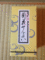 f:id:a1093354:20130921195611j:image:small:left f:id:a1093354:20130921195611j:image:small:left
