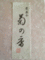 f:id:a1093354:20130923105343j:image:small:left f:id:a1093354:20130923105343j:image:small:left