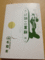 f:id:a1093354:20131116195133j:image:small:left