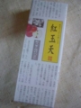 f:id:a1093354:20131223051448j:image:medium:left