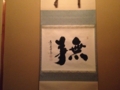 f:id:a1093354:20131223104431j:image:medium:left