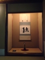 f:id:a1093354:20131223104442j:image:medium:left