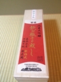 f:id:a1093354:20140125174733j:image:medium:left
