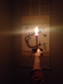 f:id:a1093354:20140125181714j:image:medium:left