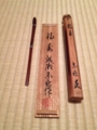 f:id:a1093354:20140125215452j:image:medium:left