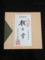f:id:a1093354:20140531193136j:image:small:left f:id:a1093354:20140531193136j:image:small:left