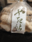 f:id:a1093354:20140531193159j:image:small:left f:id:a1093354:20140531193159j:image:small:left