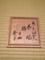f:id:a1093354:20140614193325j:image:medium:left