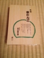 f:id:a1093354:20141025192122j:image:medium:left