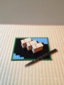 f:id:a1093354:20141129202248j:image:medium:left