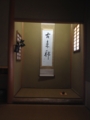 f:id:a1093354:20141223112619j:image:medium:left