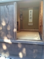 f:id:a1093354:20141223144104j:image:medium:left