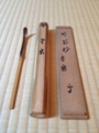 f:id:a1093354:20150110185518j:image:medium:left