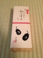 f:id:a1093354:20150110203553j:image:medium:left