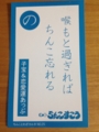 f:id:a1093354:20150905213134j:image:medium:left