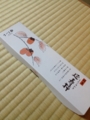 f:id:a1093354:20151205200528j:image:medium:left
