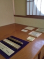 f:id:a1093354:20151223123047j:image:medium:left