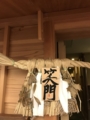 f:id:a1093354:20161223190118j:image:medium:left