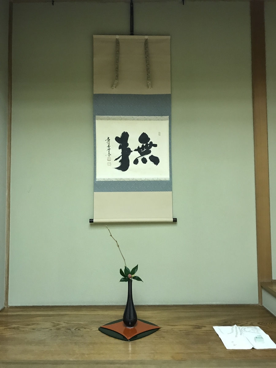 f:id:a1093354:20191222101719j:plain