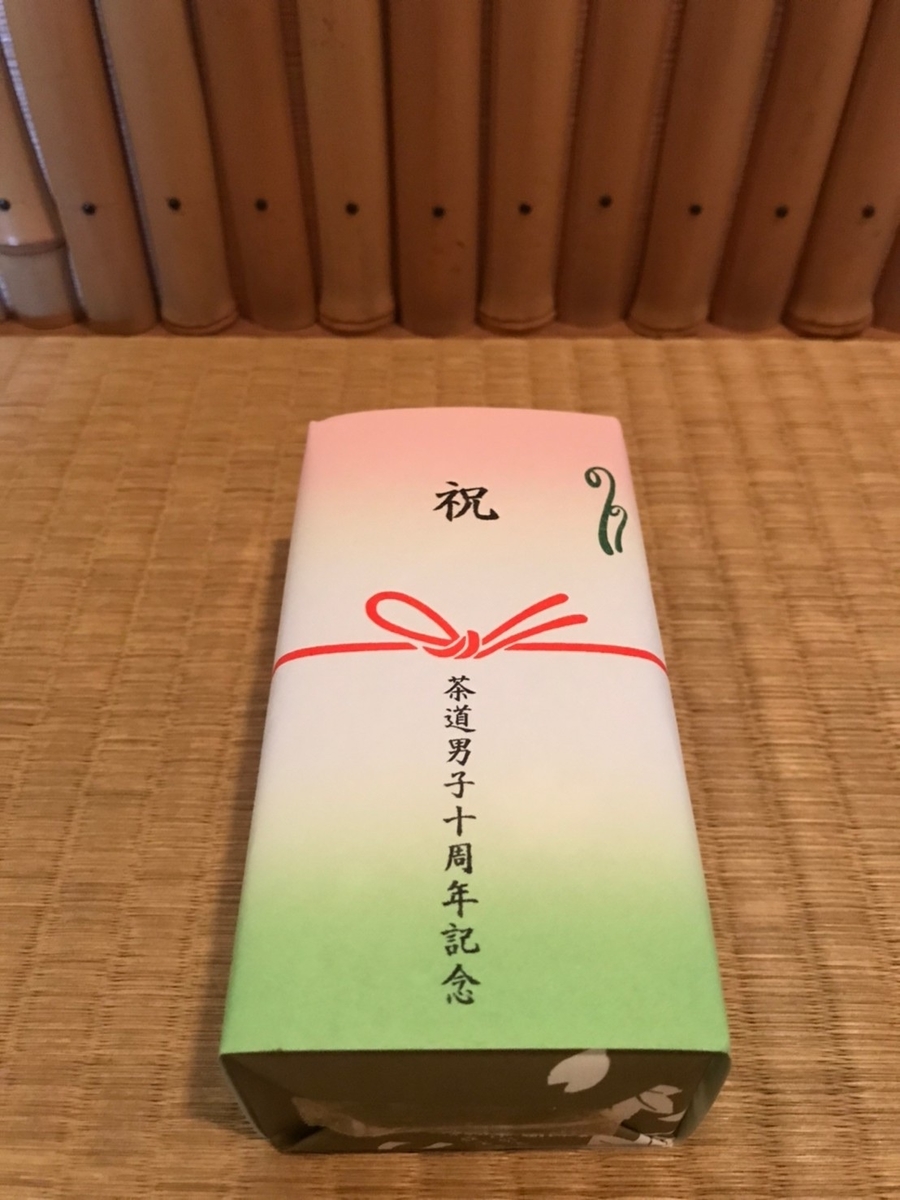 f:id:a1093354:20201118105504j:plain