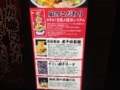 20160301214746