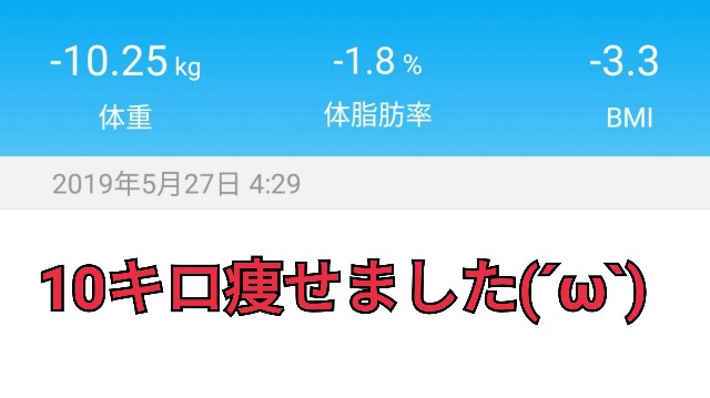 f:id:a10dc010:20190528133624j:image f:id:a10dc010:20190528133624j:image