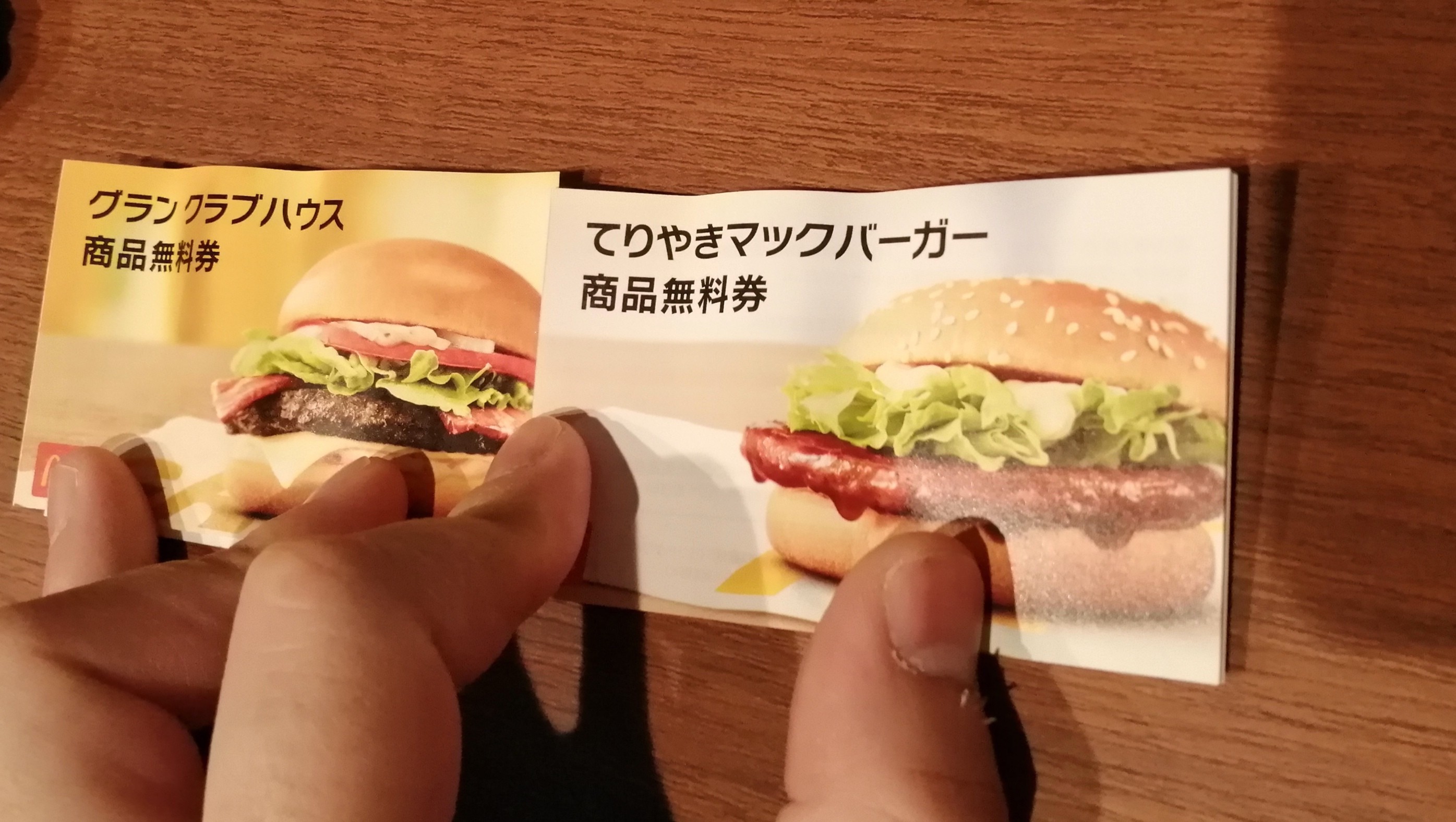 f:id:a10dc010:20200106124022j:image f:id:a10dc010:20200106124022j:image