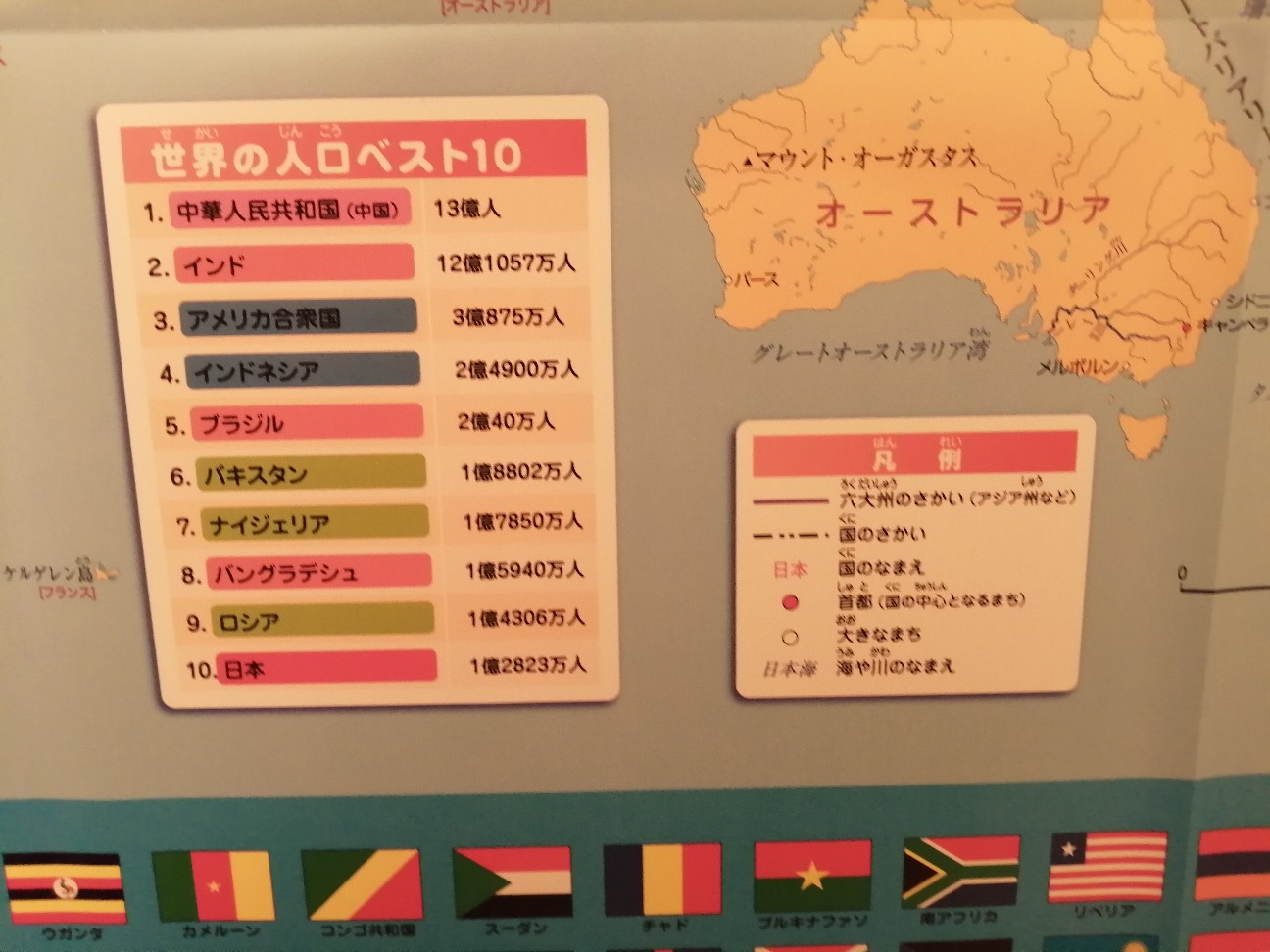 f:id:a10dc010:20200303133802j:image f:id:a10dc010:20200303133802j:image