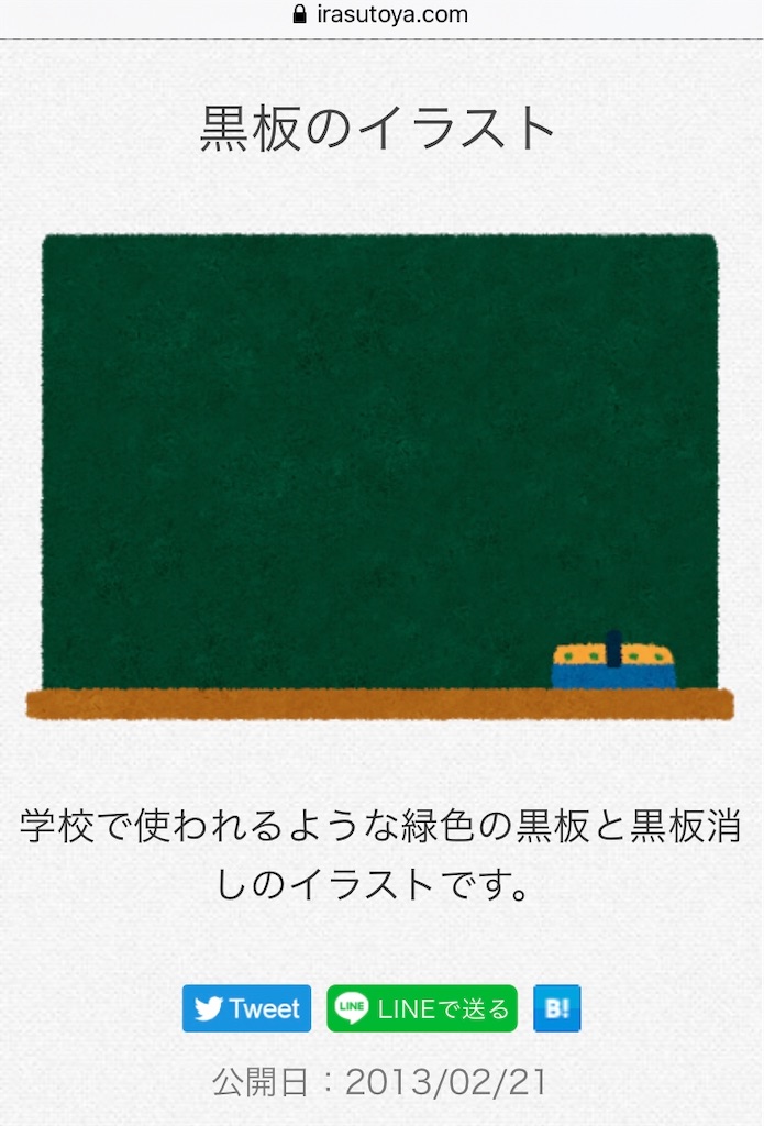 夢のジャニーズクイズ部 なびくほどに美しく