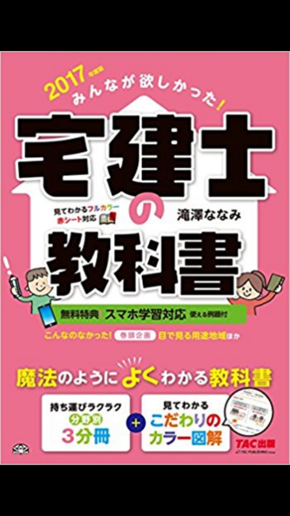 f:id:a151519:20180119000816p:plain f:id:a151519:20180119000816p:plain