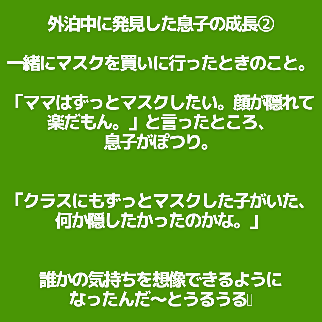 f:id:a1518362:20220212183654p:plain