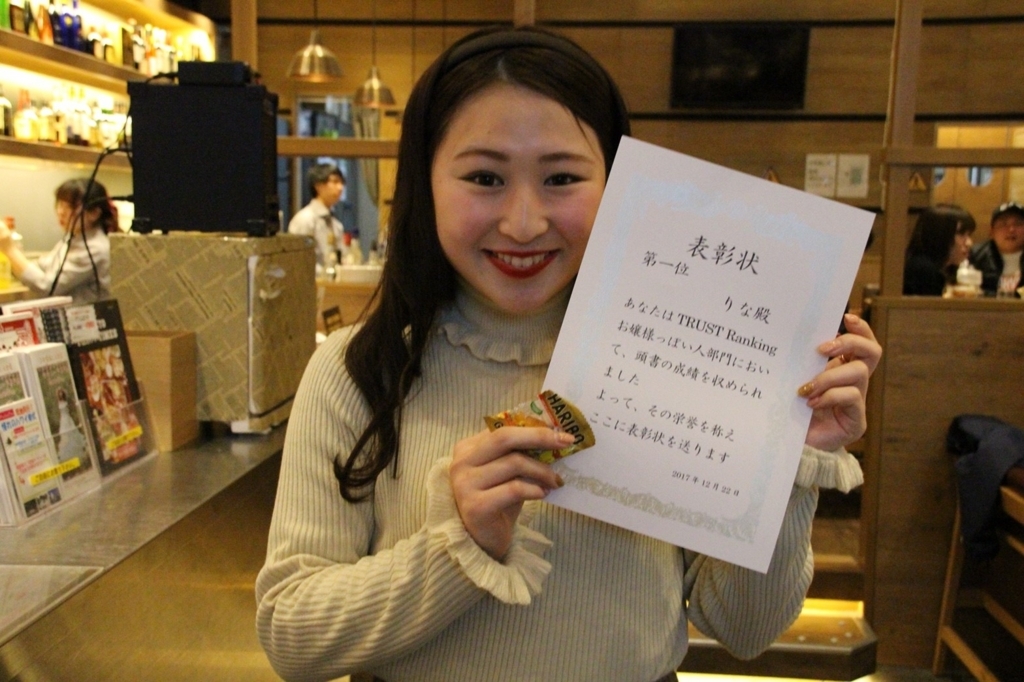 f:id:a15da021:20171226214555j:plain f:id:a15da021:20171226214555j:plain
