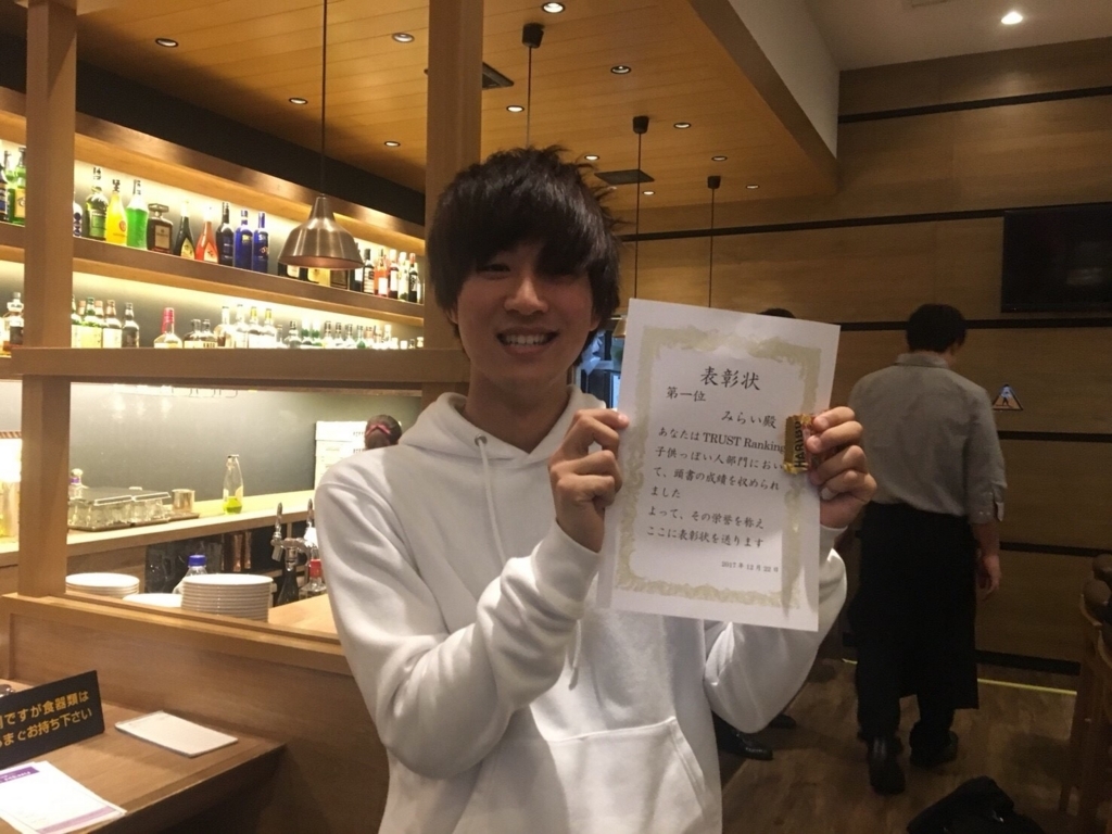 f:id:a15da021:20171226221045j:plain f:id:a15da021:20171226221045j:plain