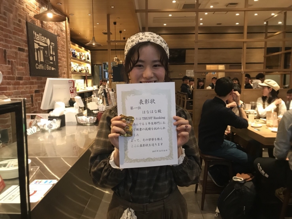 f:id:a15da021:20171226221435j:plain f:id:a15da021:20171226221435j:plain