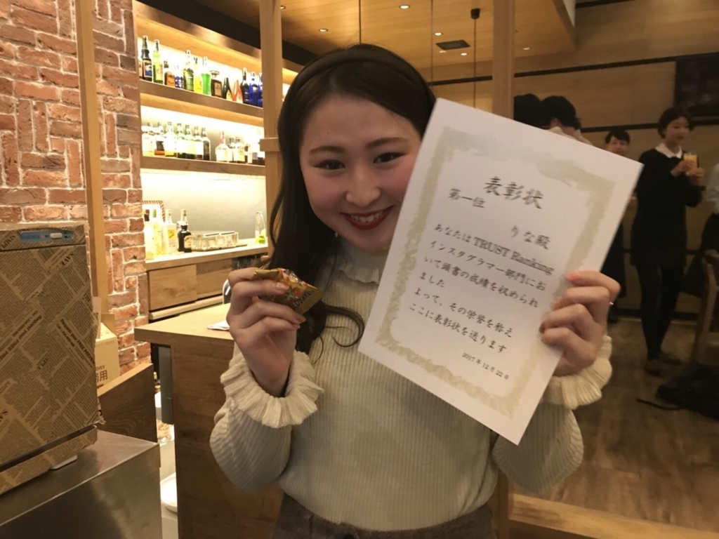 f:id:a15da021:20171226222409j:plain f:id:a15da021:20171226222409j:plain